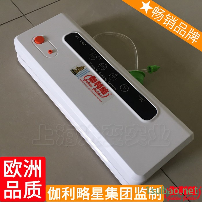 抽真空封口机茶叶机装机给袋机摆盖机称重机真空包装自动图5