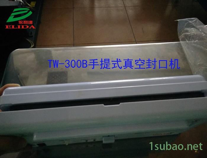 依利达ELIDA真空机/雷州手提式真空封口机/兴宁真空包装机/佛山多功能真空机/江门小型真空封装机图3