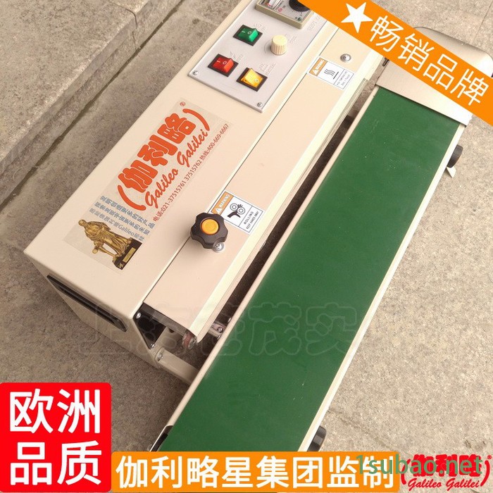 杯状封口机 吸塑封口机 手提链动封口机 吴图3