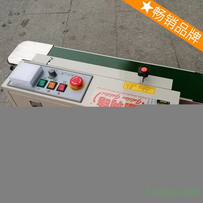 杯状封口机 吸塑封口机 手提链动封口机 吴图2