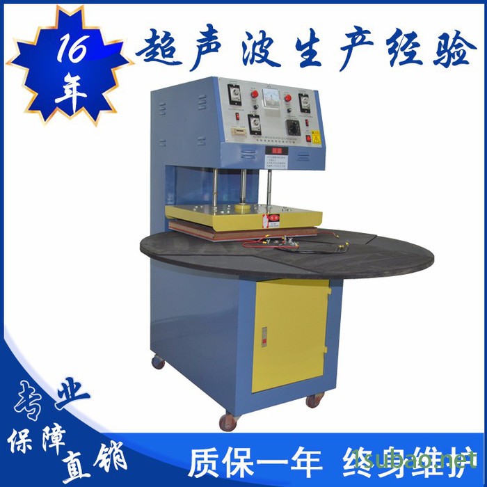 亿信自动吸塑机、自动吸塑包装机、吸塑封口机、自动化热压吸塑封口机、自动吸塑包装封口机图3