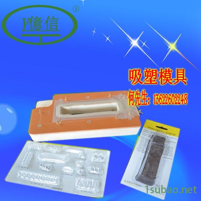 亿信自动吸塑机、自动吸塑包装机、吸塑封口机、自动化热压吸塑封口机、自动吸塑包装封口机图5