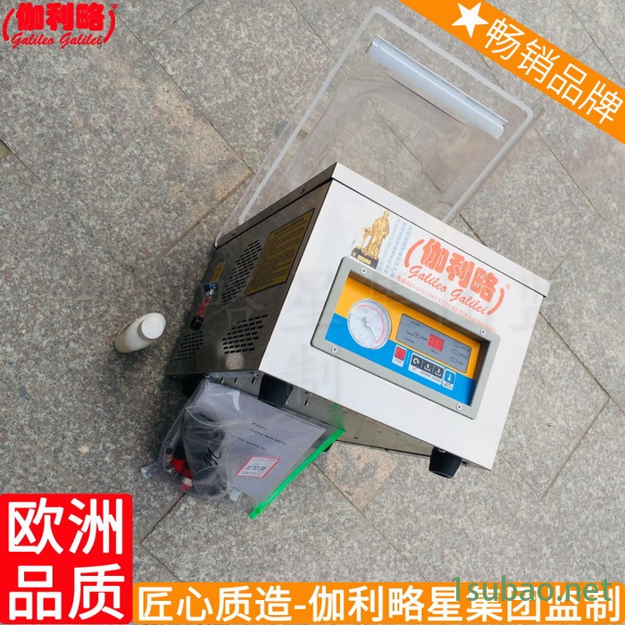 番茄酱非标真空器械真空封口机包装机多功能真空包装图4