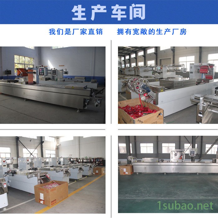 【山东诸城**】全自动商用连续真空充气包装机 小康牌商用连续拉伸膜真空充气包装机 可定制一机多用连续真空充气封口机图3