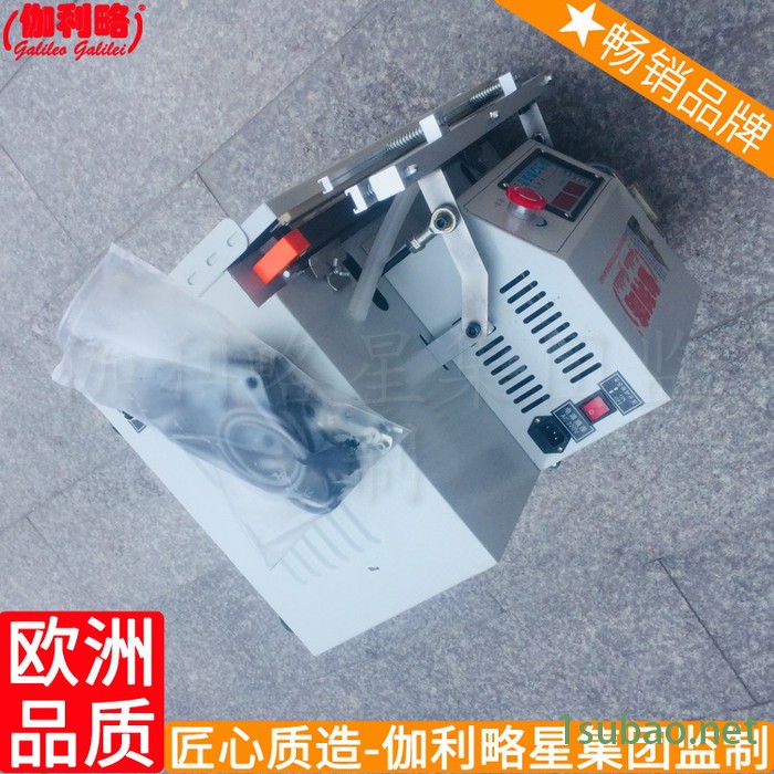 购机供应机给真空封口机给颗粒包装机真空包装袋式图6