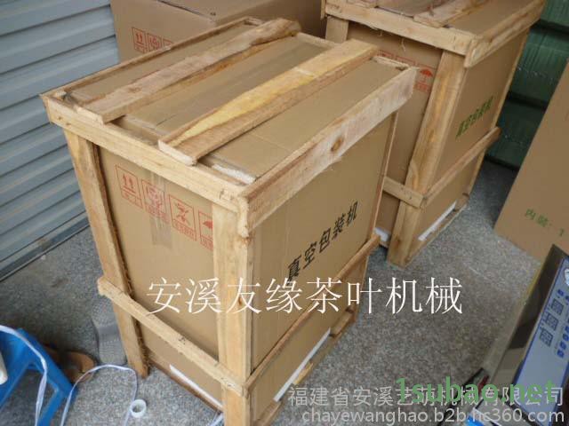 友缘牌加长型茶叶真空机包装机 真空机食品机械 封口机 食品机械厂家图6
