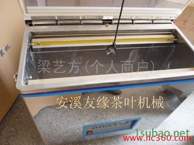 友缘牌加长型茶叶真空机包装机 真空机食品机械 封口机 食品机械厂家图3