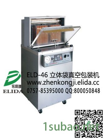 惠州依利达elida食品双室真空包装机真空包装机封口机图3