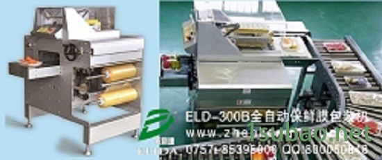 惠州依利达elida食品双室真空包装机真空包装机封口机图7