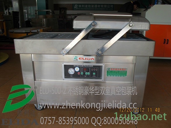 惠州依利达elida食品双室真空包装机真空包装机封口机图2