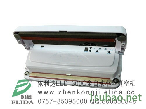 惠州依利达elida食品双室真空包装机真空包装机封口机图8