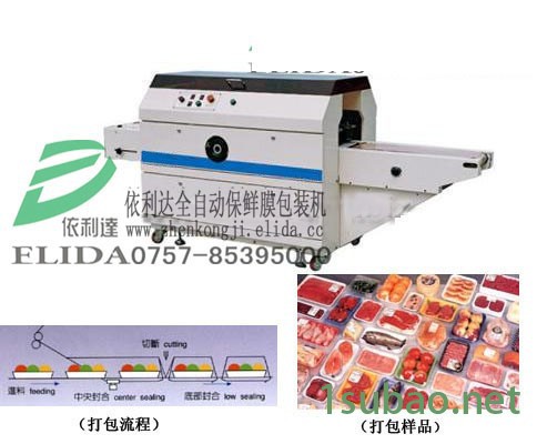 惠州依利达elida食品双室真空包装机真空包装机封口机图6