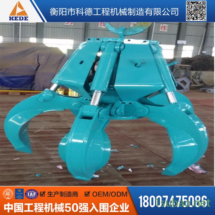 供应回转式液压抓钳器,液压配件,液压挖掘机,履带式液压挖掘图3