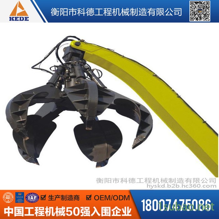 供应回转式液压抓钳器,液压配件,液压挖掘机,履带式液压挖掘图6