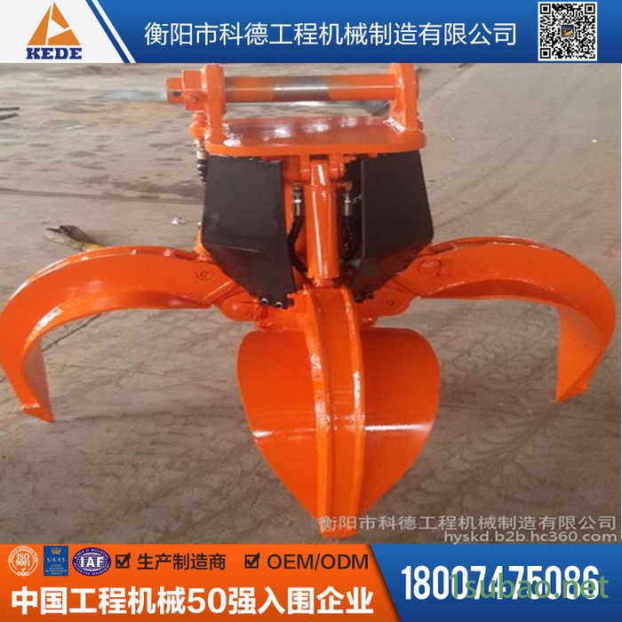 供应回转式液压抓钳器,液压配件,液压挖掘机,履带式液压挖掘图4