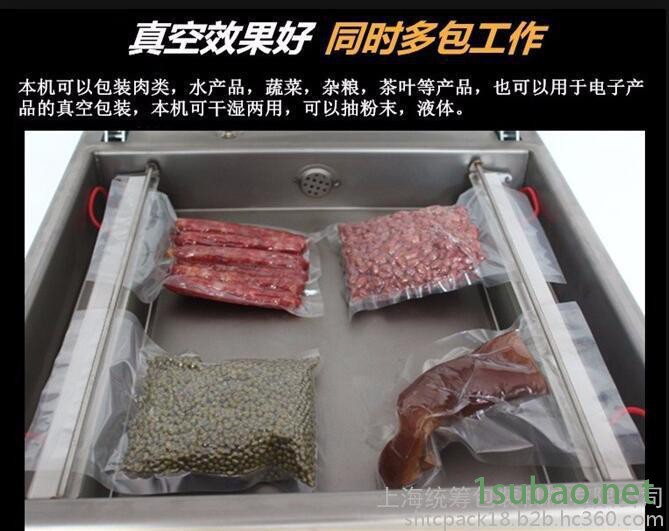 供应;食品/电子/化工/肉类/真空包装机,真空封口机,真空机。图4