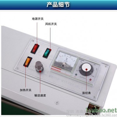 900全自动连续式封口机 纸塑薄膜包装封口