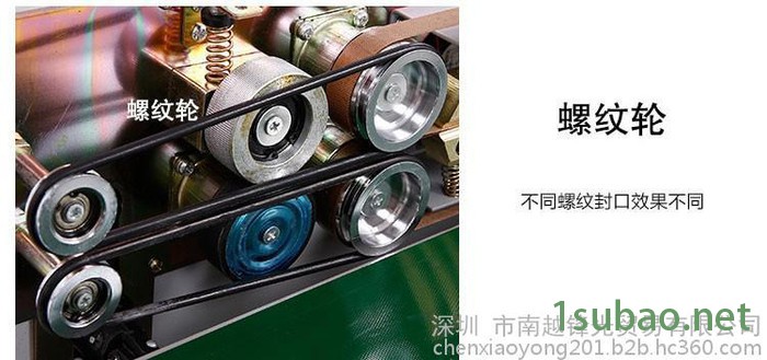 900全自动连续式封口机 纸塑薄膜包装封口图3