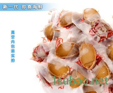 供应加汁鲍鱼真空 气调包装机 定量食品真空封口机 颗粒包装机图2