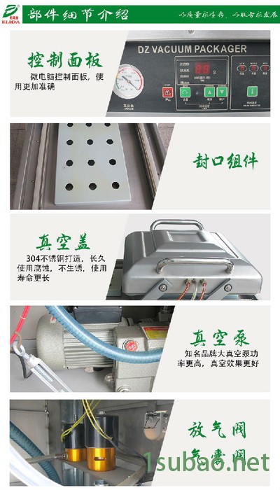 直销珠海依利达ELIDA厂家新款手提式真空封口机/井岸小型真空封装机/金鼎真空包装机/拱北多功能真空机食品专用型图4