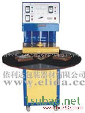 出售：依利达品牌TW-50自动吸塑机，杭州电池吸塑封口机，贵州锁头自动化热压吸塑封口机，泡罩包装机械图2