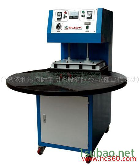 出售：依利达品牌TW-50自动吸塑机，杭州电池吸塑封口机，贵州锁头自动化热压吸塑封口机，泡罩包装机械图3