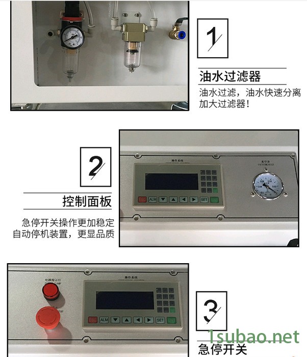 VS-600外抽式真空包装机 北京 天津 石家庄 沈阳 长春有售 外抽式封口机图3