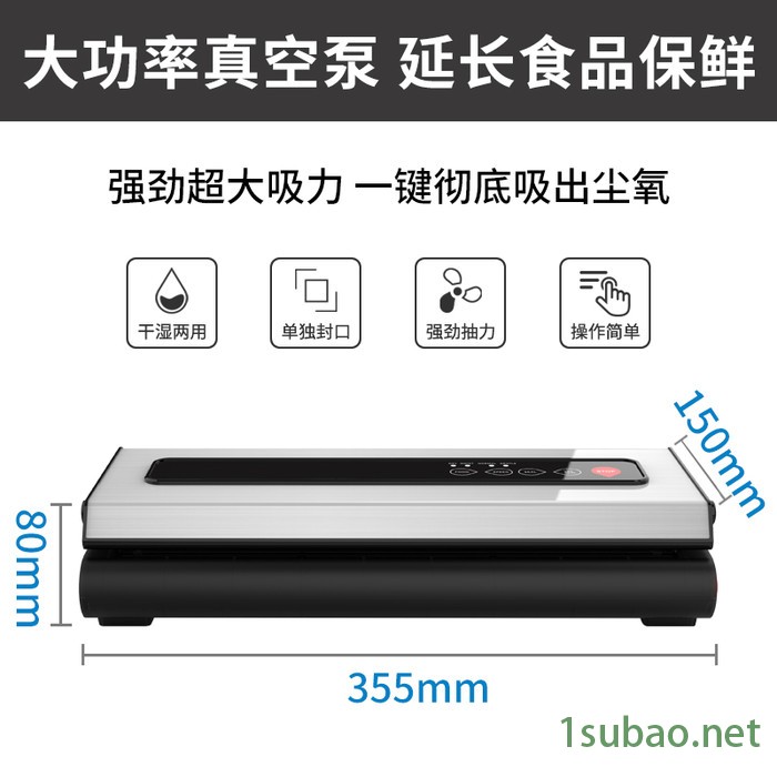 顽德WDVS100 家用真空包装机真空封口机食品保鲜机真空机包装机家用塑封机抽真空小型商用图2