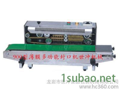 供应世冲机械墨轮连续薄膜封口机图2