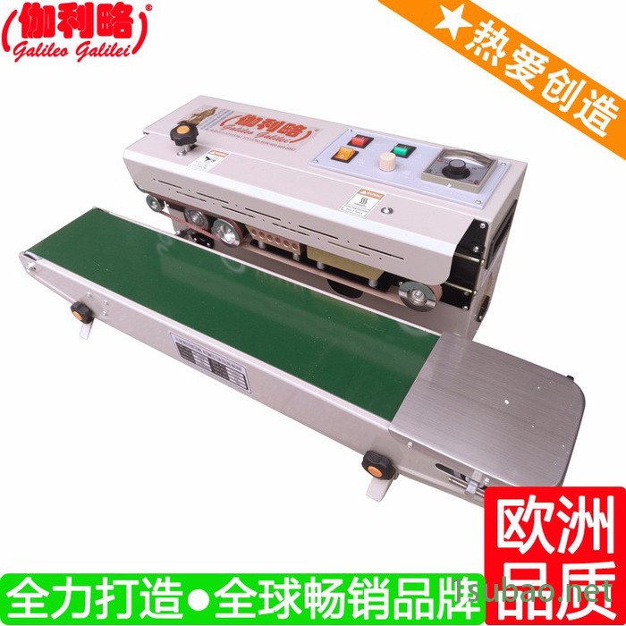 吸塑封口机 多功能自动薄膜封口机 电动封口机 伽肆图6