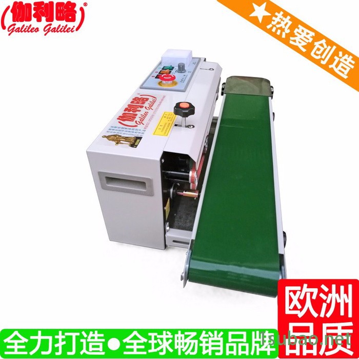 吸塑封口机 多功能自动薄膜封口机 电动封口机 伽肆图4