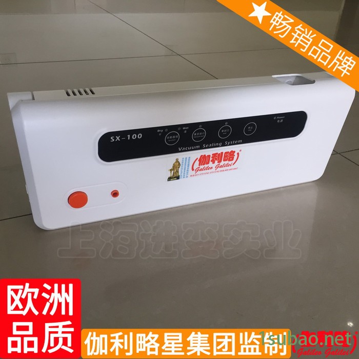 内抽式机厂南宁机南京真空封口机南通真空包装图4