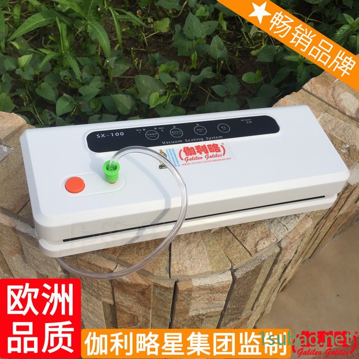 内抽式机厂南宁机南京真空封口机南通真空包装图8