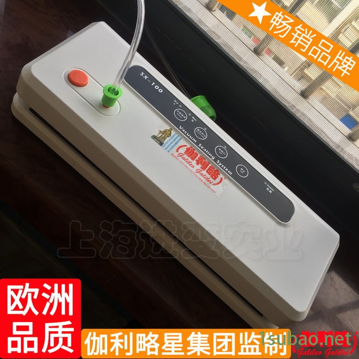 内抽式机厂南宁机南京真空封口机南通真空包装图3