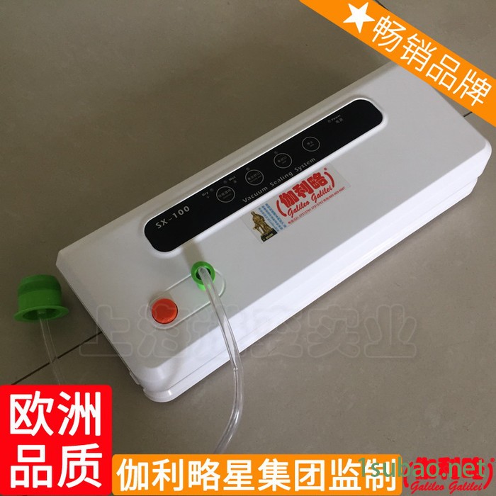 内抽式机厂南宁机南京真空封口机南通真空包装图6