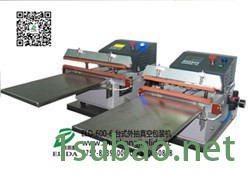 福建依利达/外抽式真空机/盐渍物品外抽式真空充氮气封口机**落地批发价图2