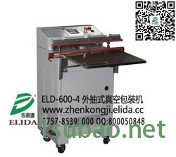福建依利达/外抽式真空机/盐渍物品外抽式真空充氮气封口机**落地批发价图4