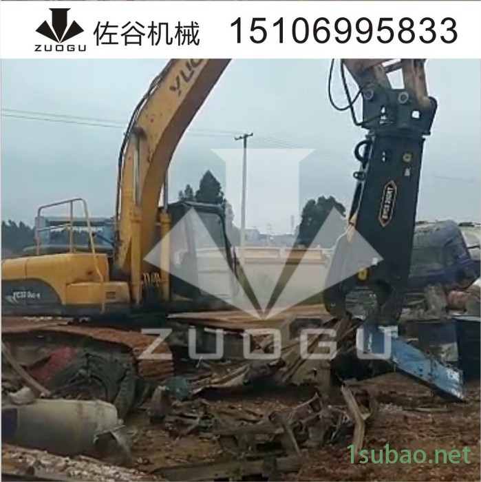 佐谷zg鹰嘴剪 挖机液压配件液压钳液压剪工程机械配件图3