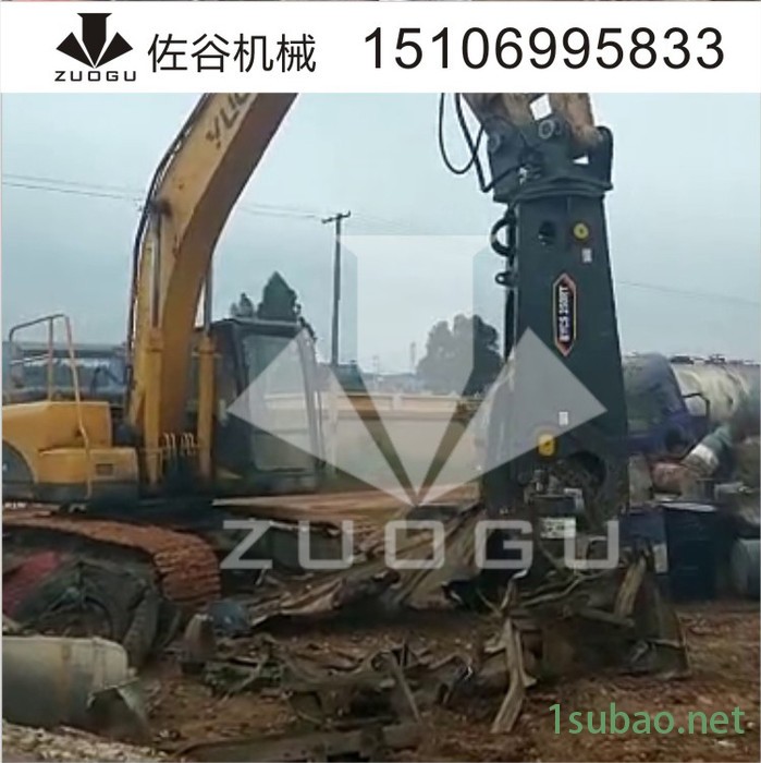 佐谷zg鹰嘴剪 挖机液压配件液压钳液压剪工程机械配件图2