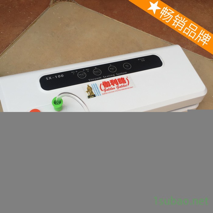 真空封口机物料物品真空吸管芜湖真空包装机真空包装西安图8