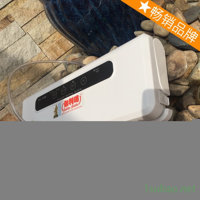 真空封口机物料物品真空吸管芜湖真空包装机真空包装西安图4