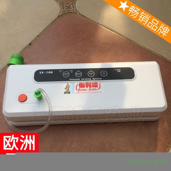 真空封口机物料物品真空吸管芜湖真空包装机真空包装西安图3