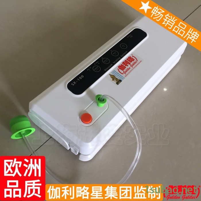 真空封口机物料物品真空吸管芜湖真空包装机真空包装西安图7