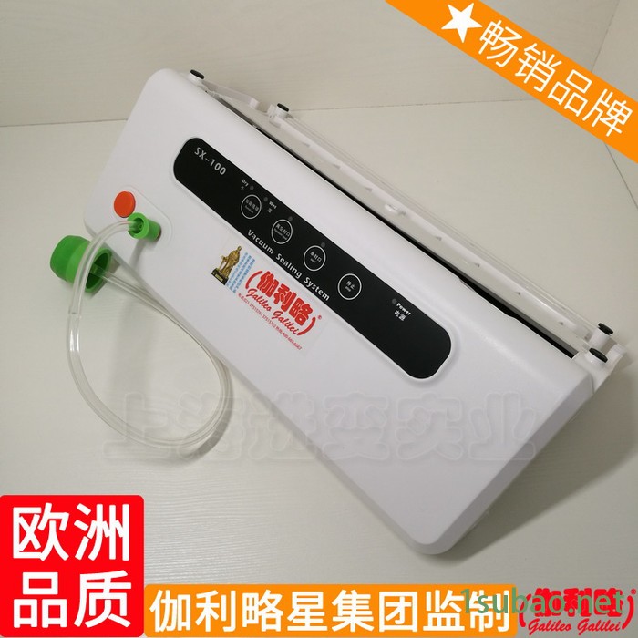 真空封口机物料物品真空吸管芜湖真空包装机真空包装西安图2