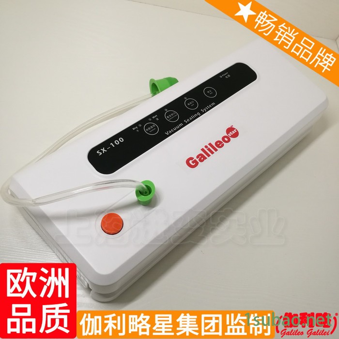 小型旋转式贴体塑料袋塑型塑封包装机压缩封口机真空图7