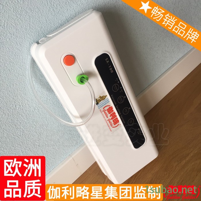 小型旋转式贴体塑料袋塑型塑封包装机压缩封口机真空图2