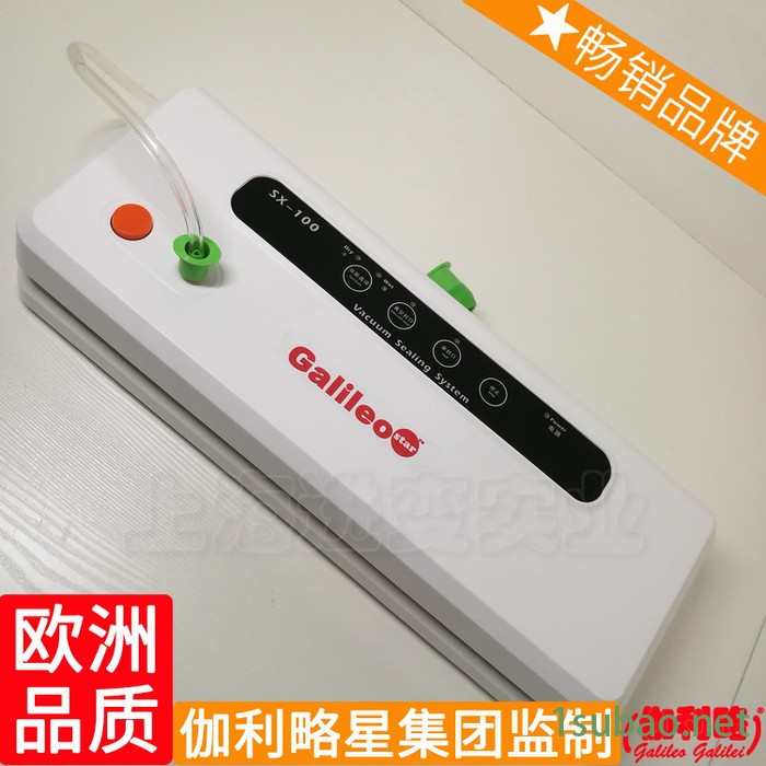 小型旋转式贴体塑料袋塑型塑封包装机压缩封口机真空图8