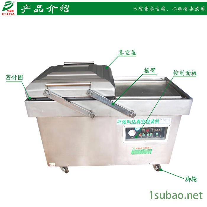 河源不锈钢电脑板双室真空包装机汕头零食高台真空封口机潮州熟食袋自动真空机海丰农副产品真空封装机图2