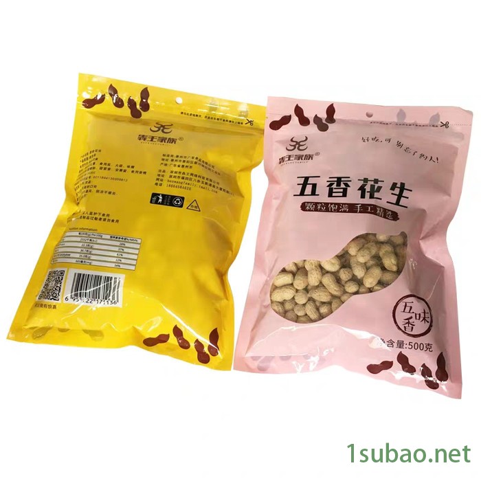 钦典 QD-200C/300玉米棒真空包装机颗粒茶叶包装机自立袋即食板栗零食坚果灌装封口机图4