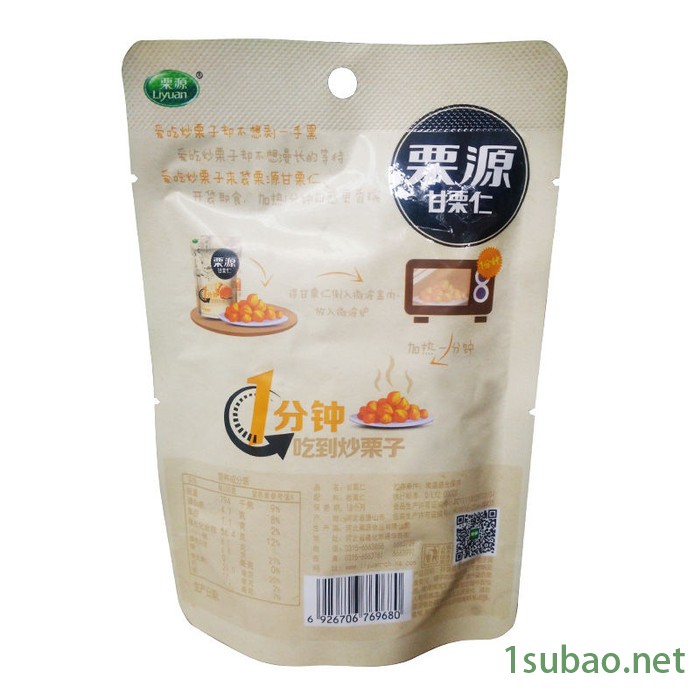 钦典 QD-200C/300玉米棒真空包装机颗粒茶叶包装机自立袋即食板栗零食坚果灌装封口机图2